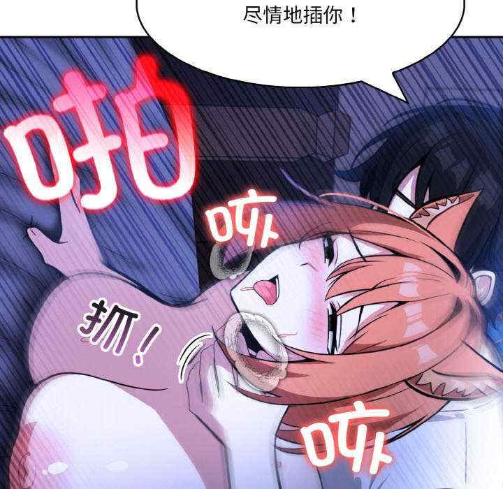 异世界骑士团长