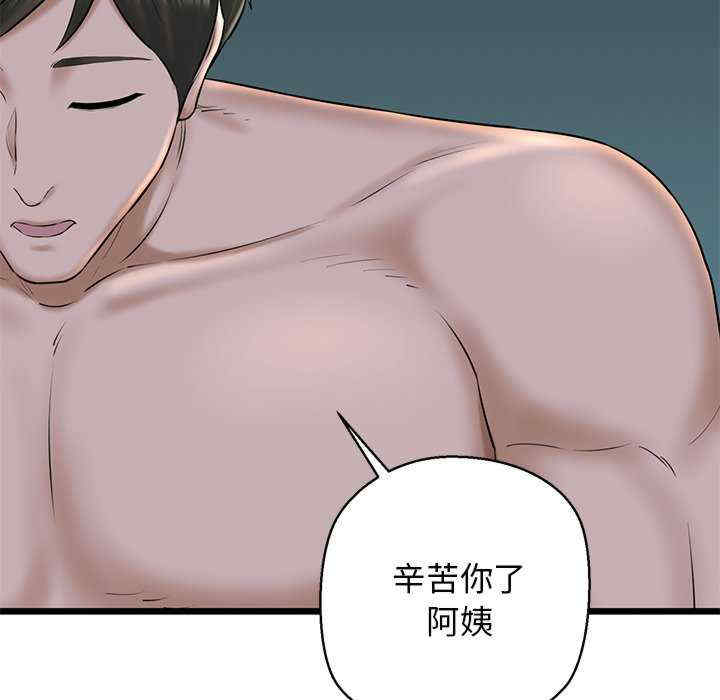 我的拉拉队宝贝/我的拉拉队美眉