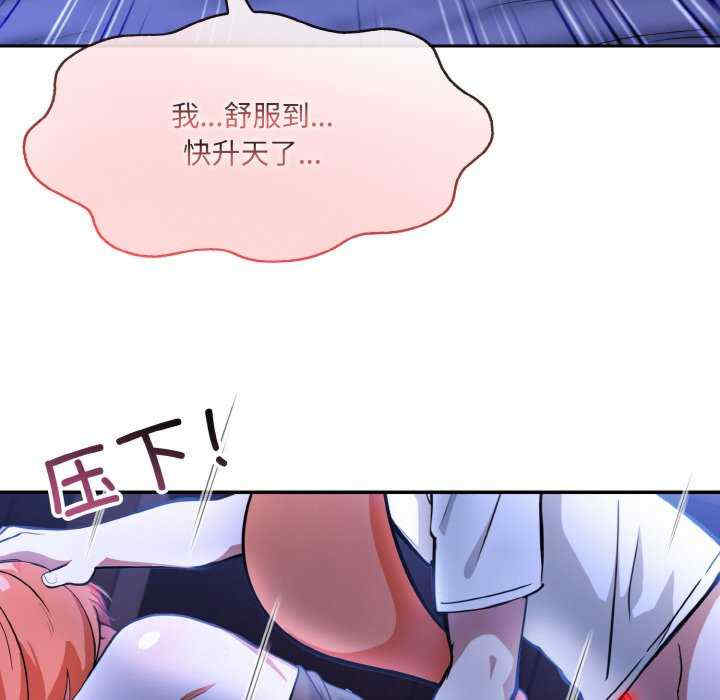 异世界骑士团长