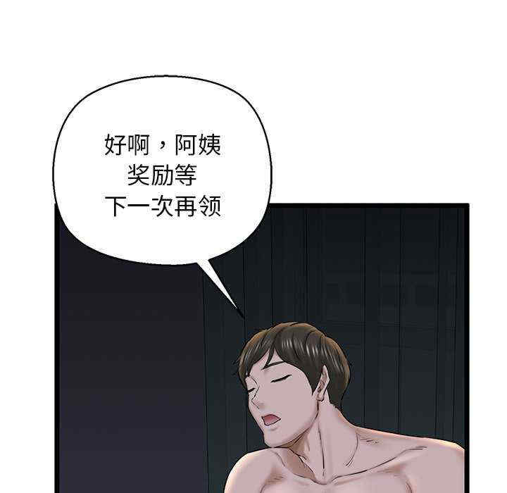 我的拉拉队宝贝/我的拉拉队美眉