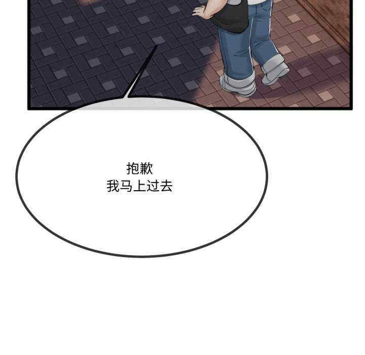 与初恋的意外同居