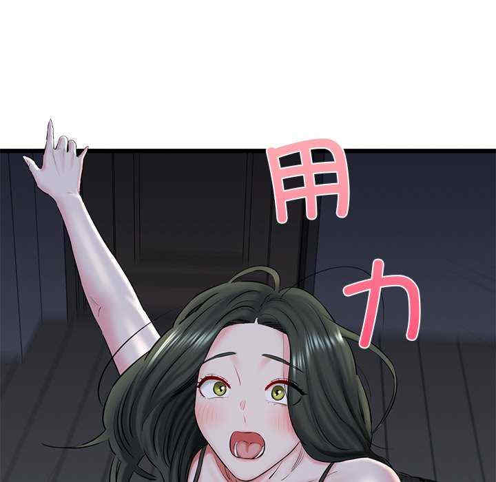 我的拉拉队宝贝/我的拉拉队美眉