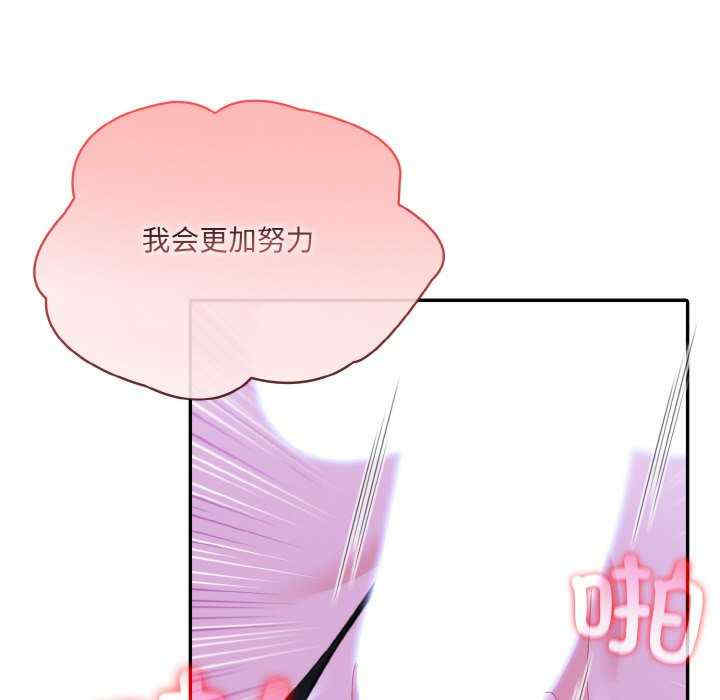 异世界骑士团长