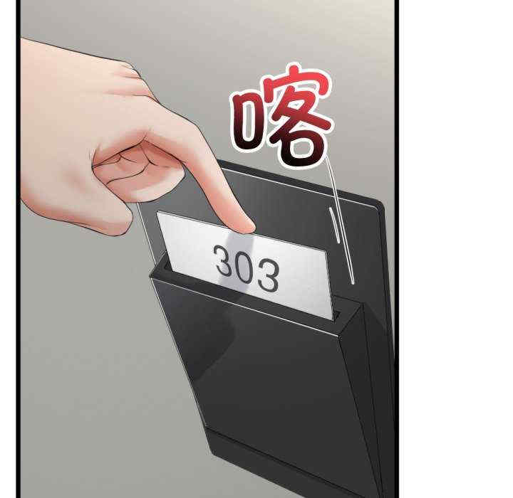 与初恋的意外同居