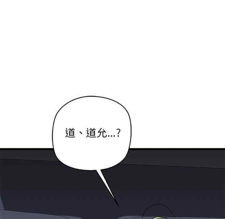 我的拉拉队宝贝/我的拉拉队美眉