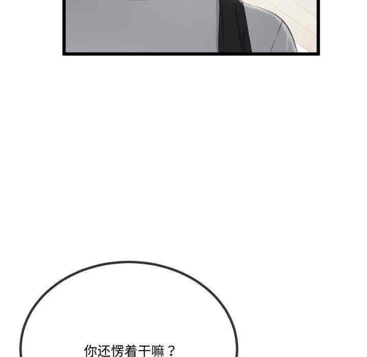 与初恋的意外同居