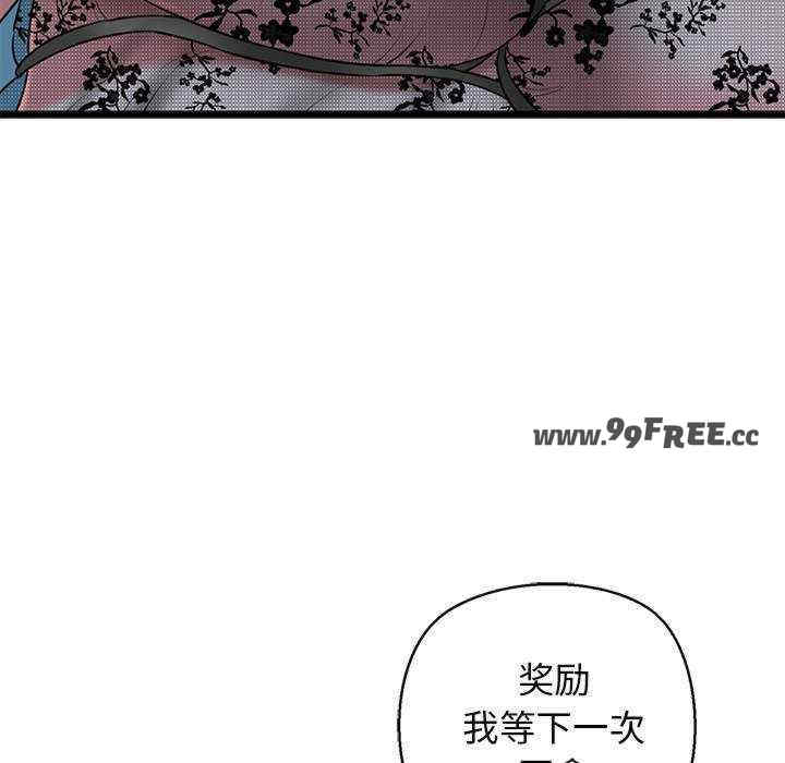 我的拉拉队宝贝/我的拉拉队美眉