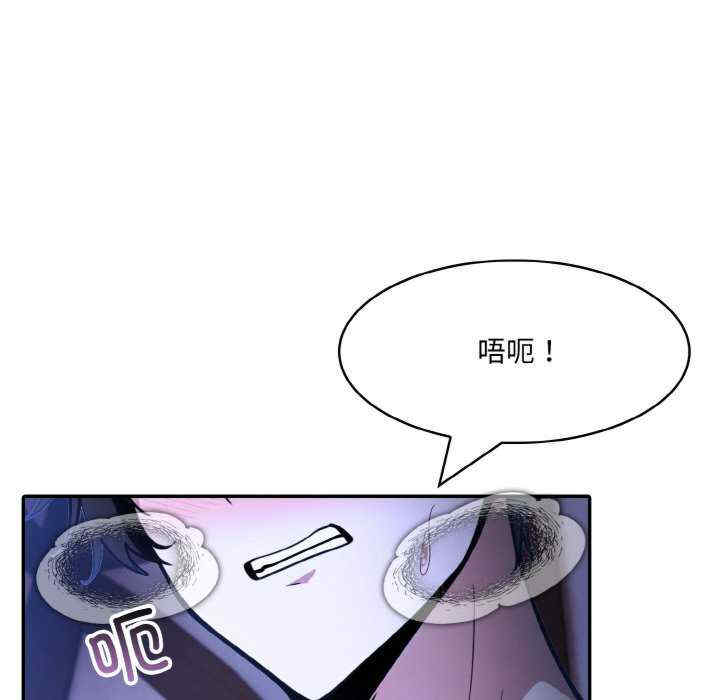 异世界骑士团长