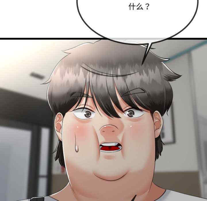 与初恋的意外同居