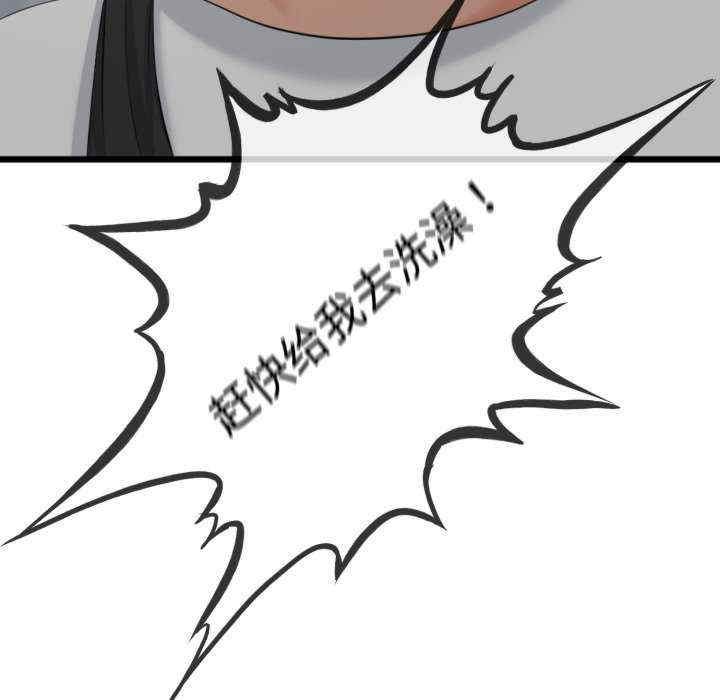 与初恋的意外同居