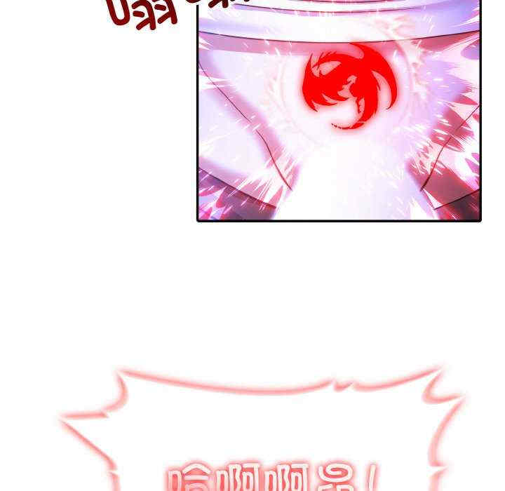 异世界骑士团长