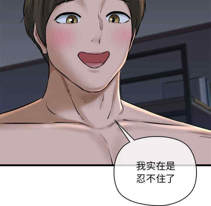 我的拉拉队宝贝/我的拉拉队美眉