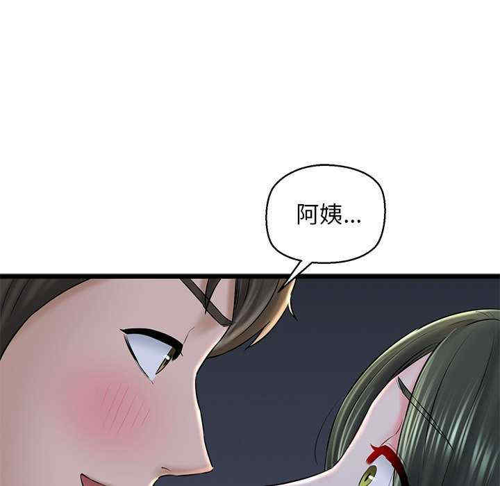 我的拉拉队宝贝/我的拉拉队美眉