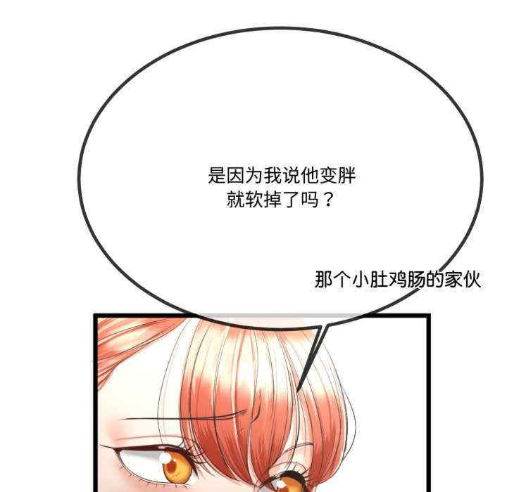 与初恋的意外同居