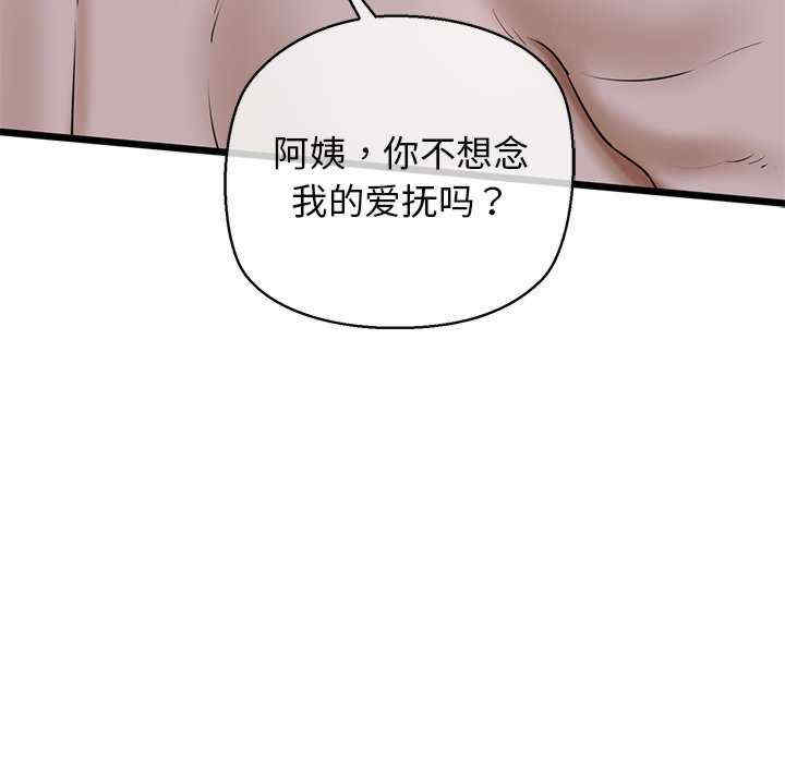 我的拉拉队宝贝/我的拉拉队美眉