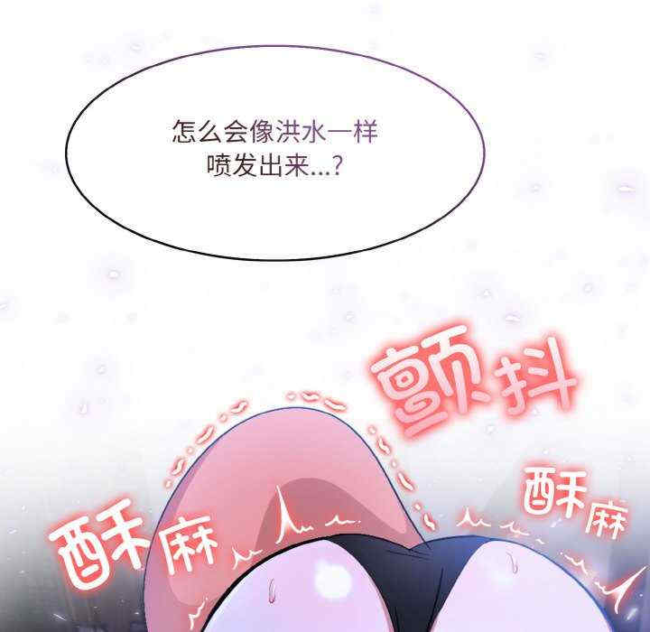 异世界骑士团长