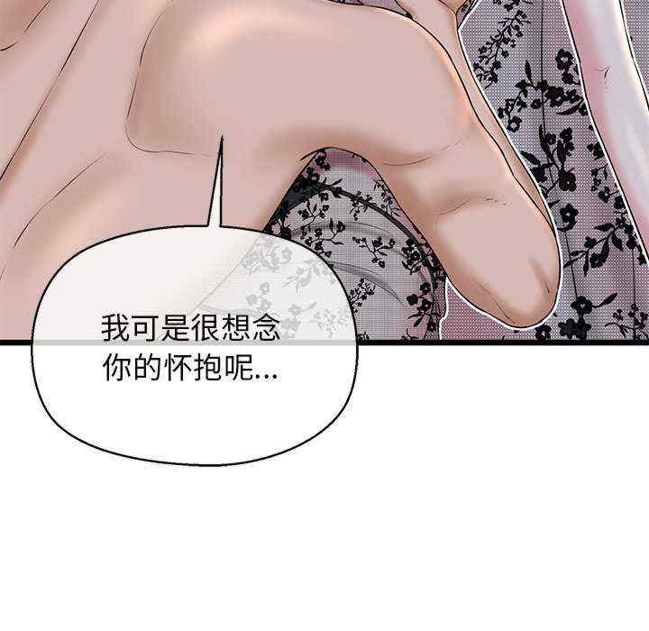 我的拉拉队宝贝/我的拉拉队美眉