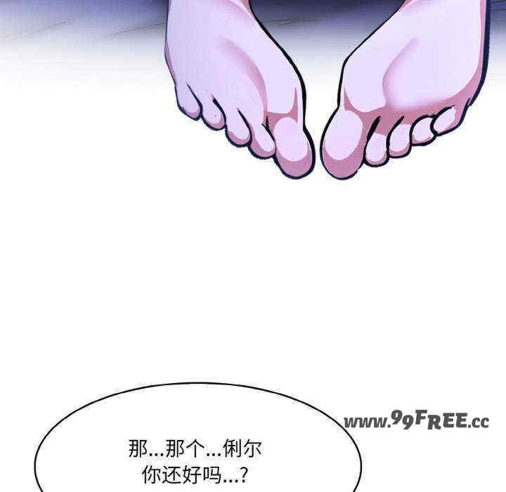 异世界骑士团长