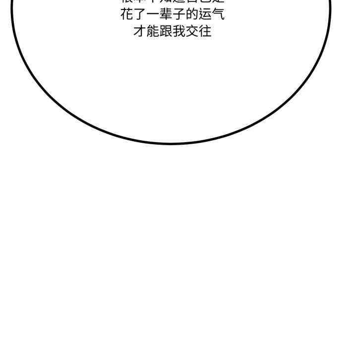 与初恋的意外同居