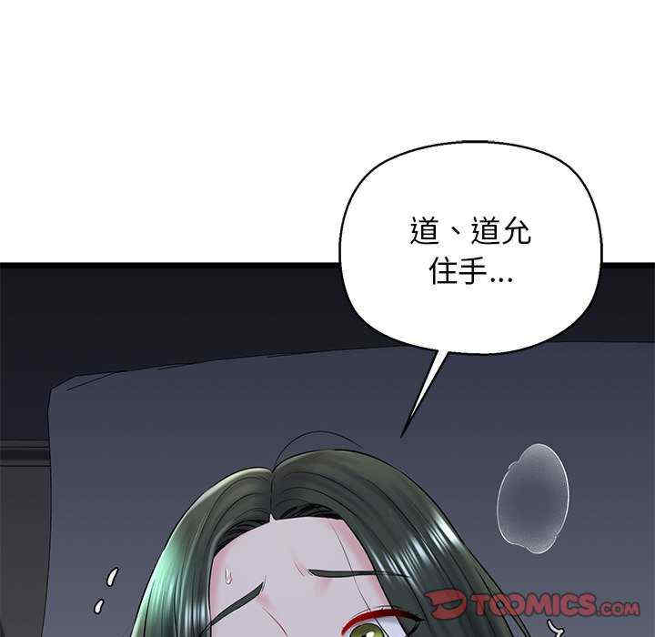 我的拉拉队宝贝/我的拉拉队美眉