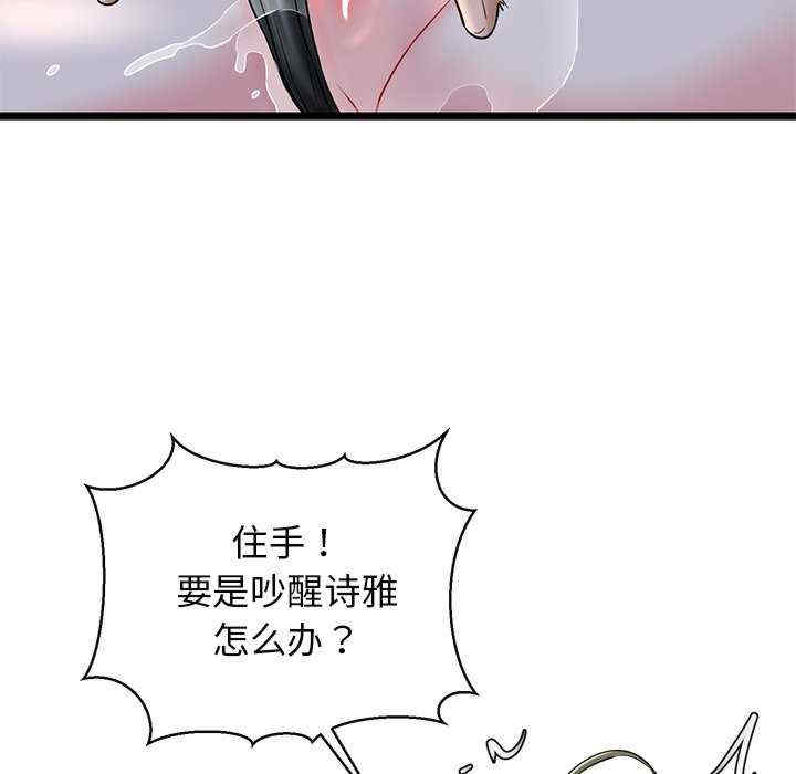 我的拉拉队宝贝/我的拉拉队美眉