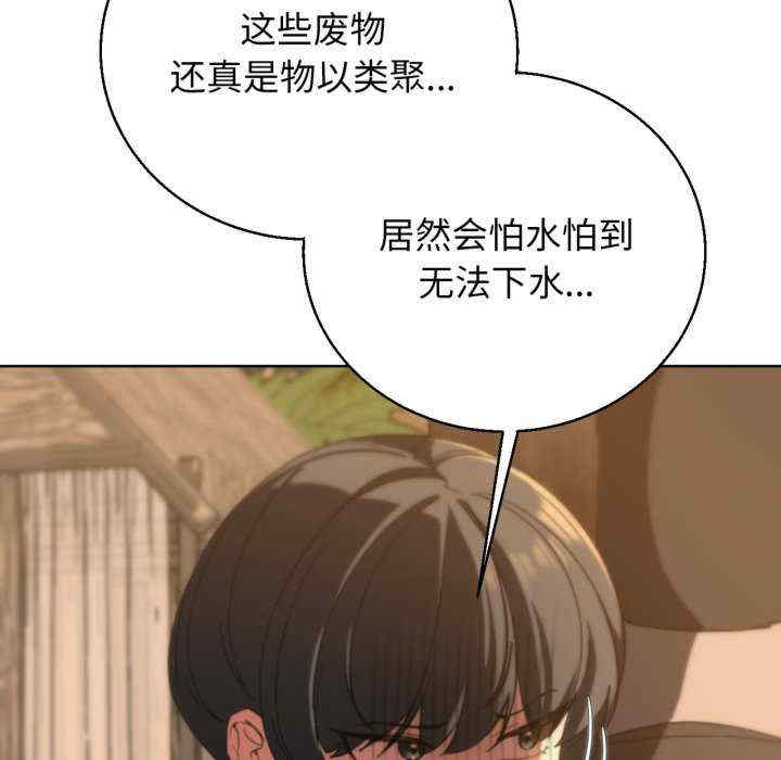 危险同学会