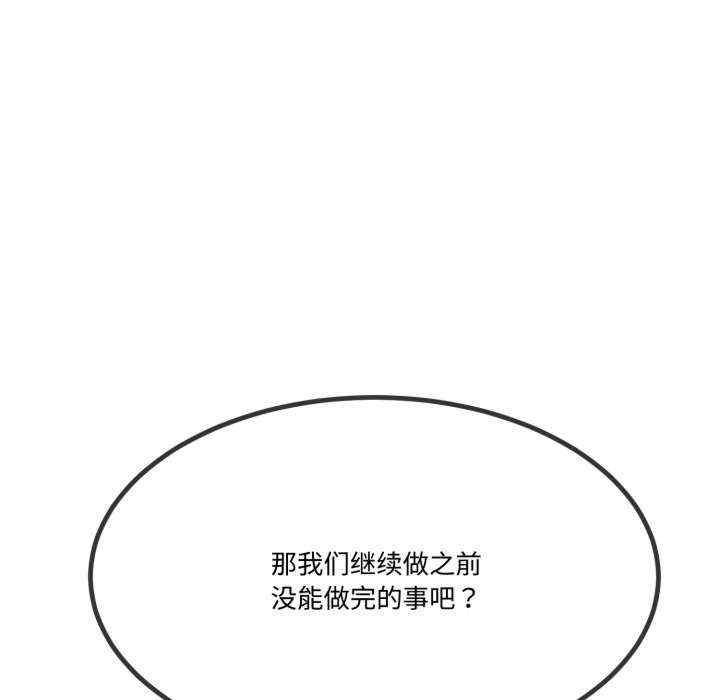 与初恋的意外同居