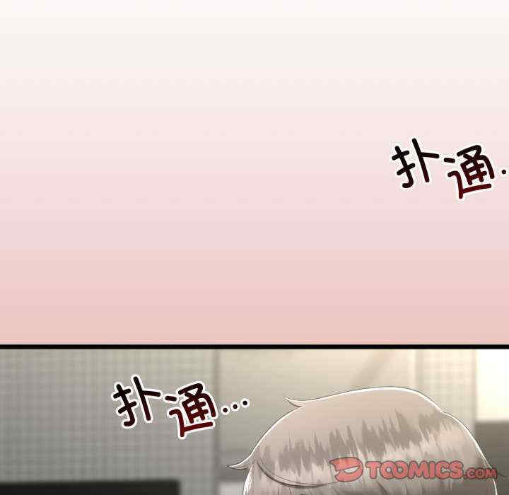 与初恋的意外同居