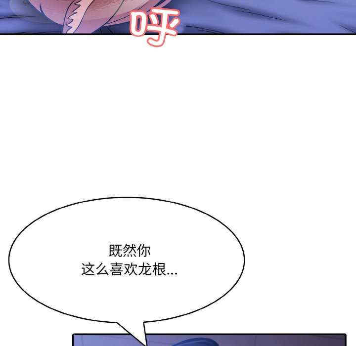 异世界骑士团长