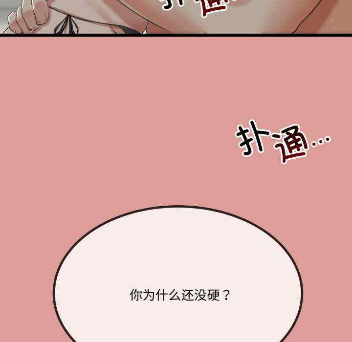 与初恋的意外同居