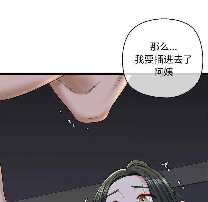 我的拉拉队宝贝/我的拉拉队美眉