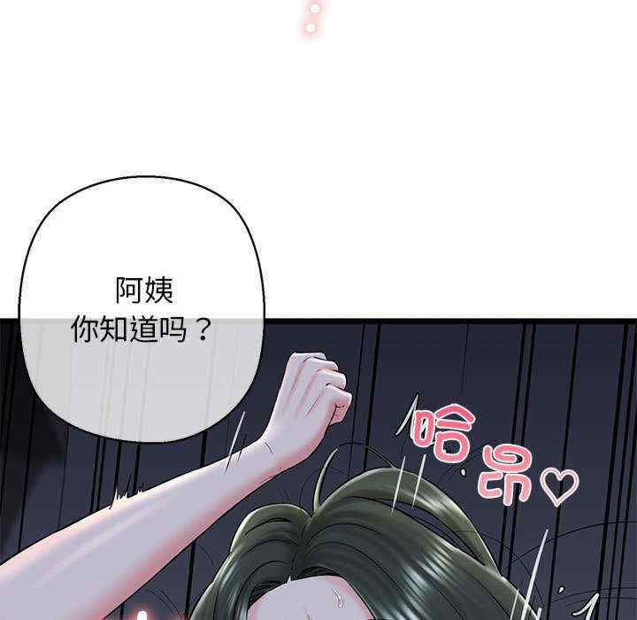 我的拉拉队宝贝/我的拉拉队美眉