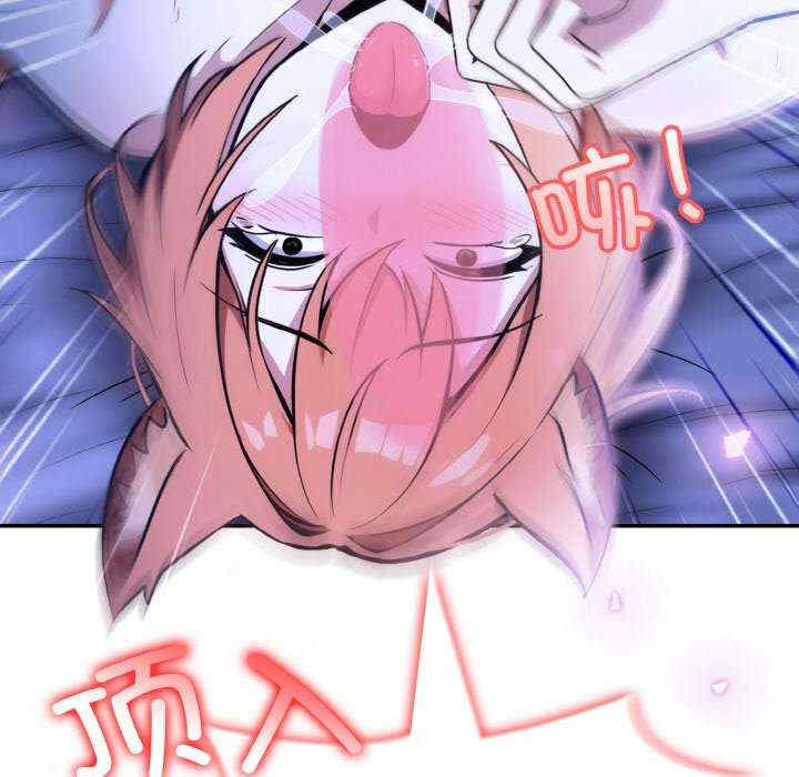 异世界骑士团长