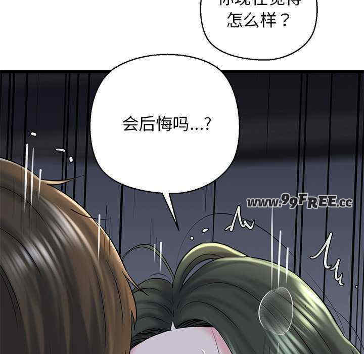 我的拉拉队宝贝/我的拉拉队美眉