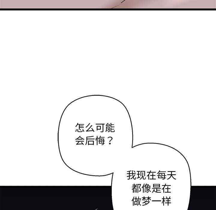 我的拉拉队宝贝/我的拉拉队美眉