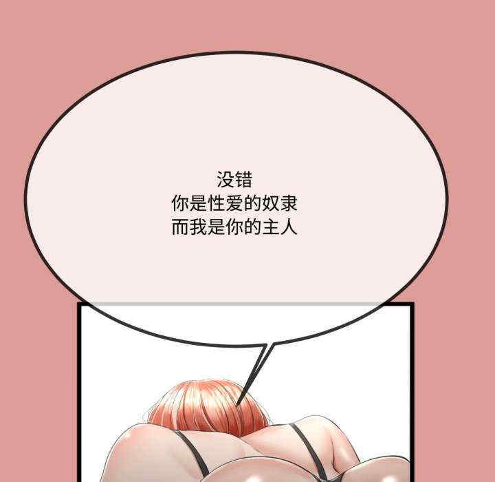 与初恋的意外同居