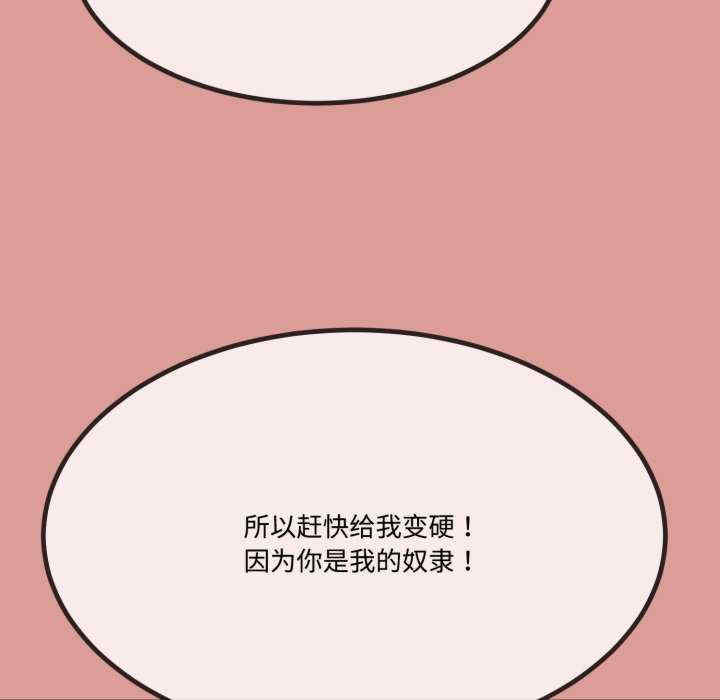 与初恋的意外同居