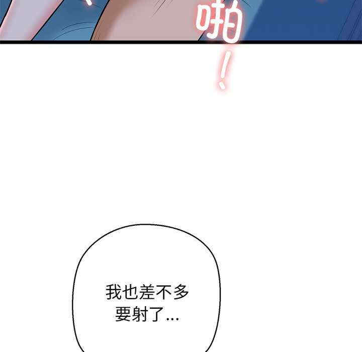 我的拉拉队宝贝/我的拉拉队美眉