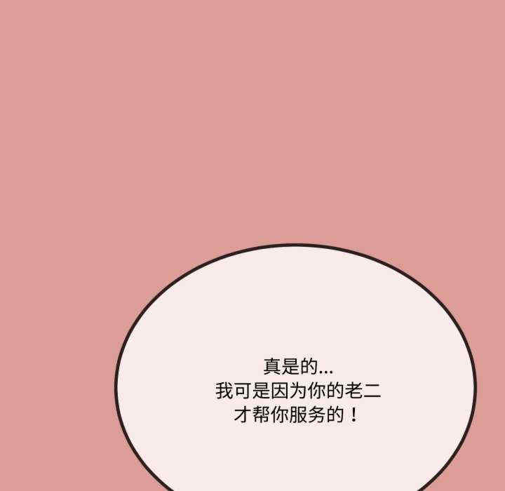 与初恋的意外同居