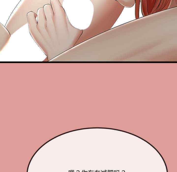 与初恋的意外同居