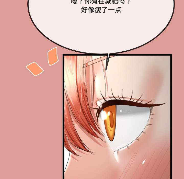 与初恋的意外同居