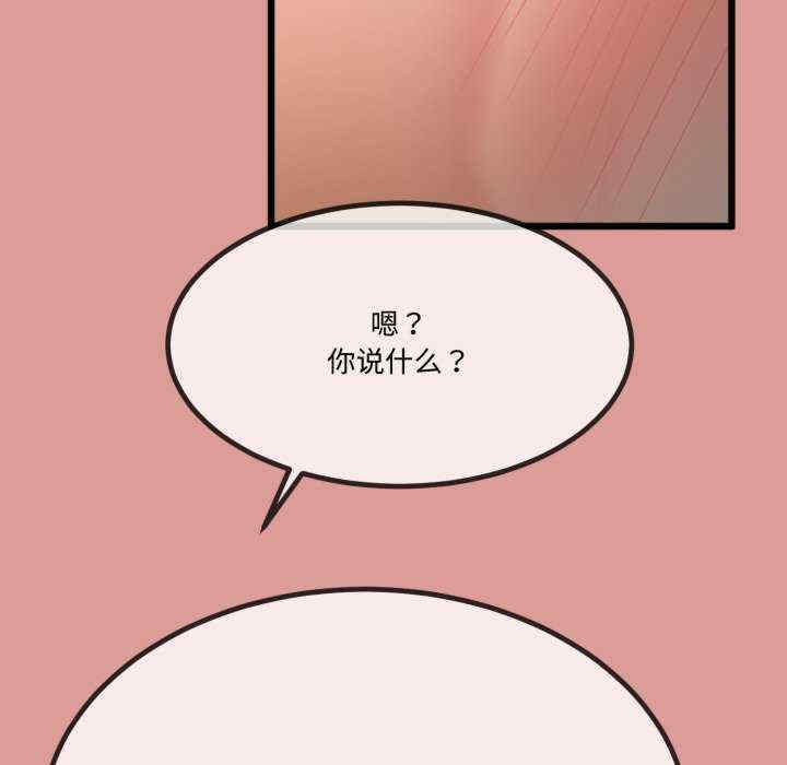 与初恋的意外同居