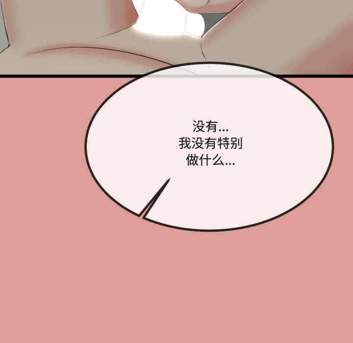 与初恋的意外同居