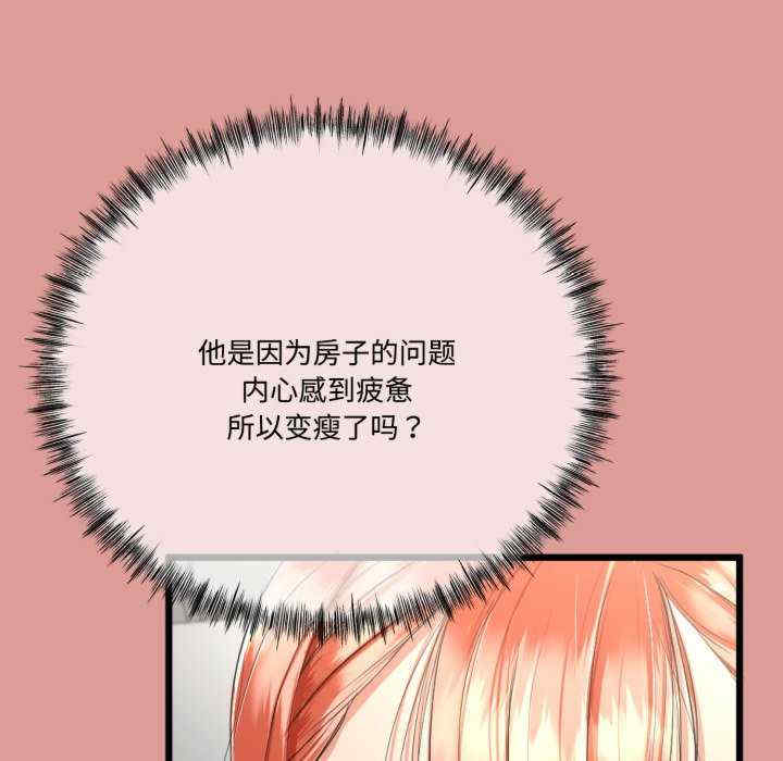 与初恋的意外同居