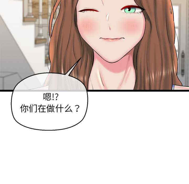 我的拉拉队宝贝/我的拉拉队美眉