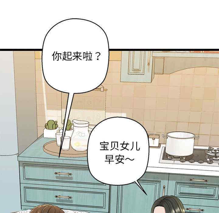 我的拉拉队宝贝/我的拉拉队美眉