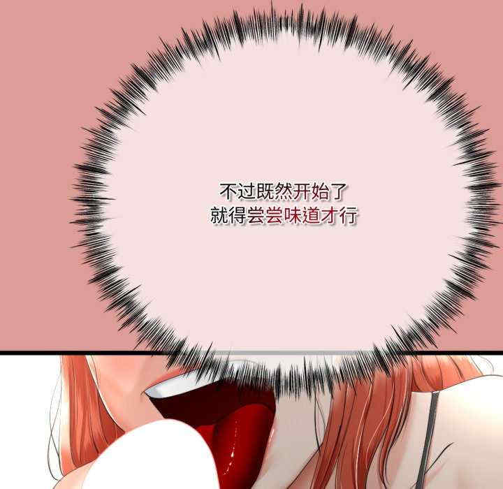 与初恋的意外同居