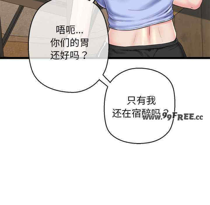 我的拉拉队宝贝/我的拉拉队美眉