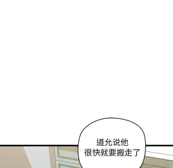 我的拉拉队宝贝/我的拉拉队美眉