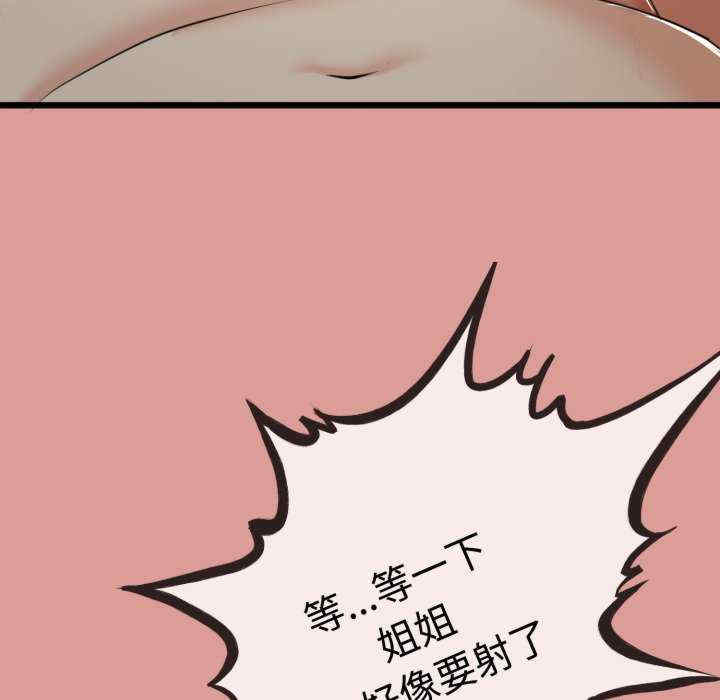 与初恋的意外同居